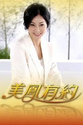舌尖上的中国 美食文化海报